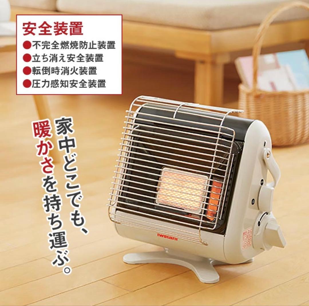 ☆Iwatani カセットガスストーブ CB-STV-MYD3☆新品未使用