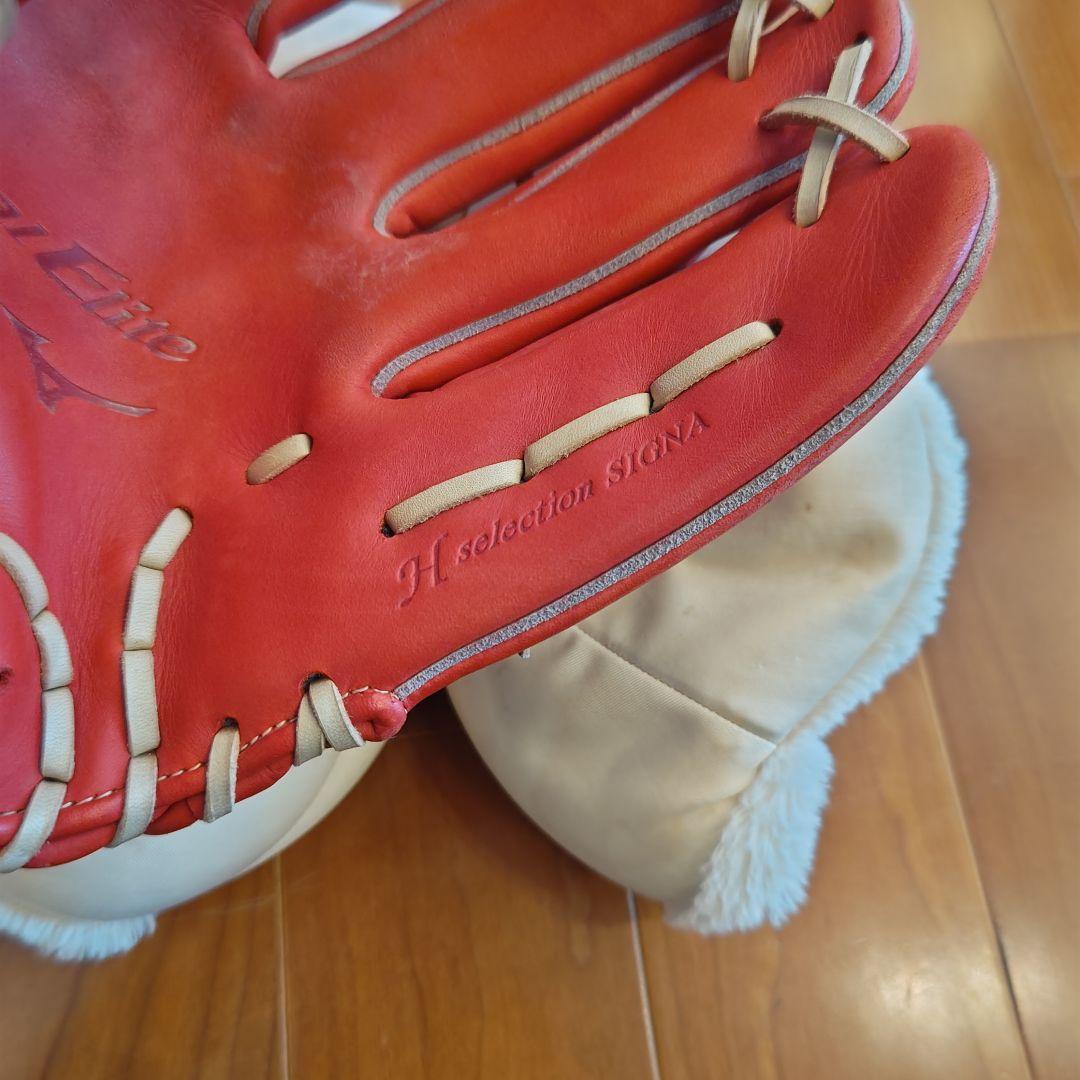 ミズノ グローバルエリート 軟式 外野手用 グローブ グラブ 外野用