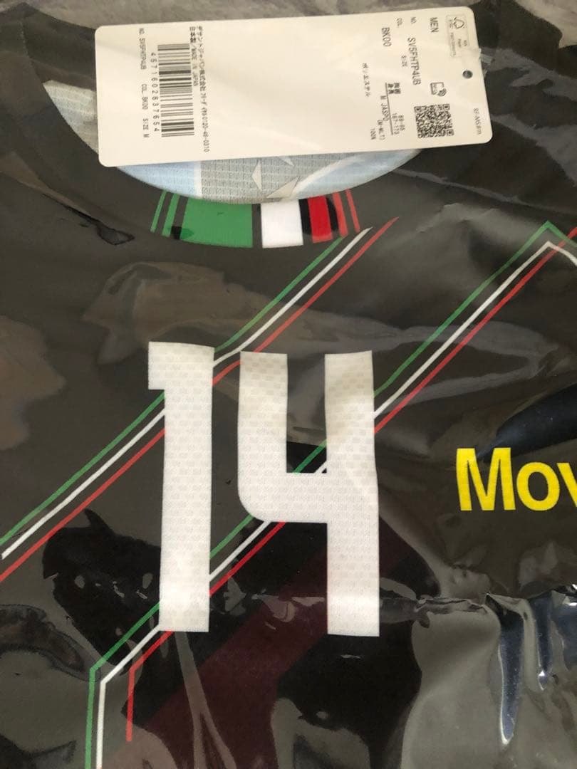 ペルージャ　ユニフォーム