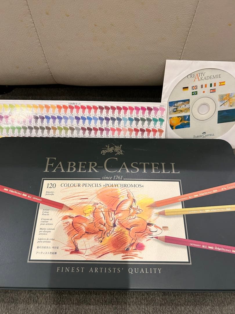 ファーバーカステル ポリクロモス　油性色鉛筆　120色　【未使用に近い】