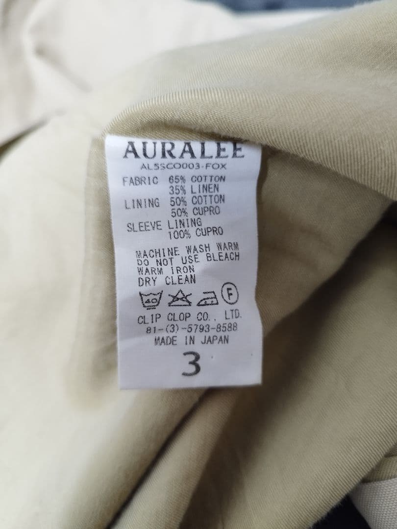 AURALEE ベージュ ステンカラーコート