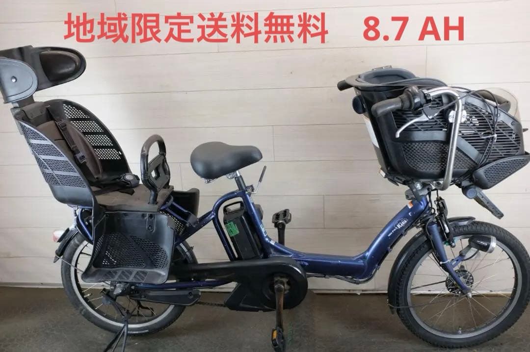 M*j様 電動自転車ヤマハPAS　KISS　20インチ　3段　8.7Ah充電器あ