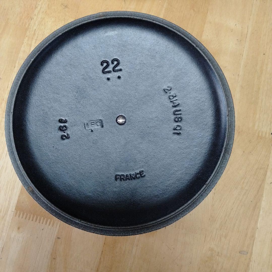 ルクルーゼ 　両手鍋　22ｃｍ