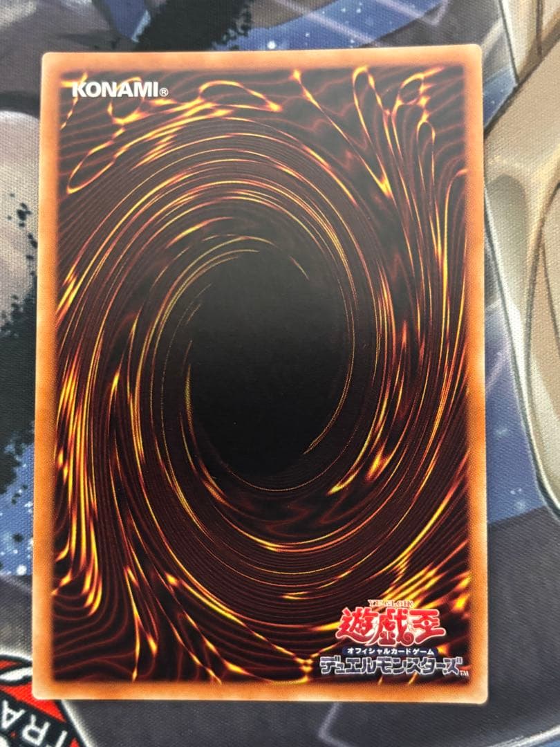 遊戯王 灰流うらら 20thシークレットレア