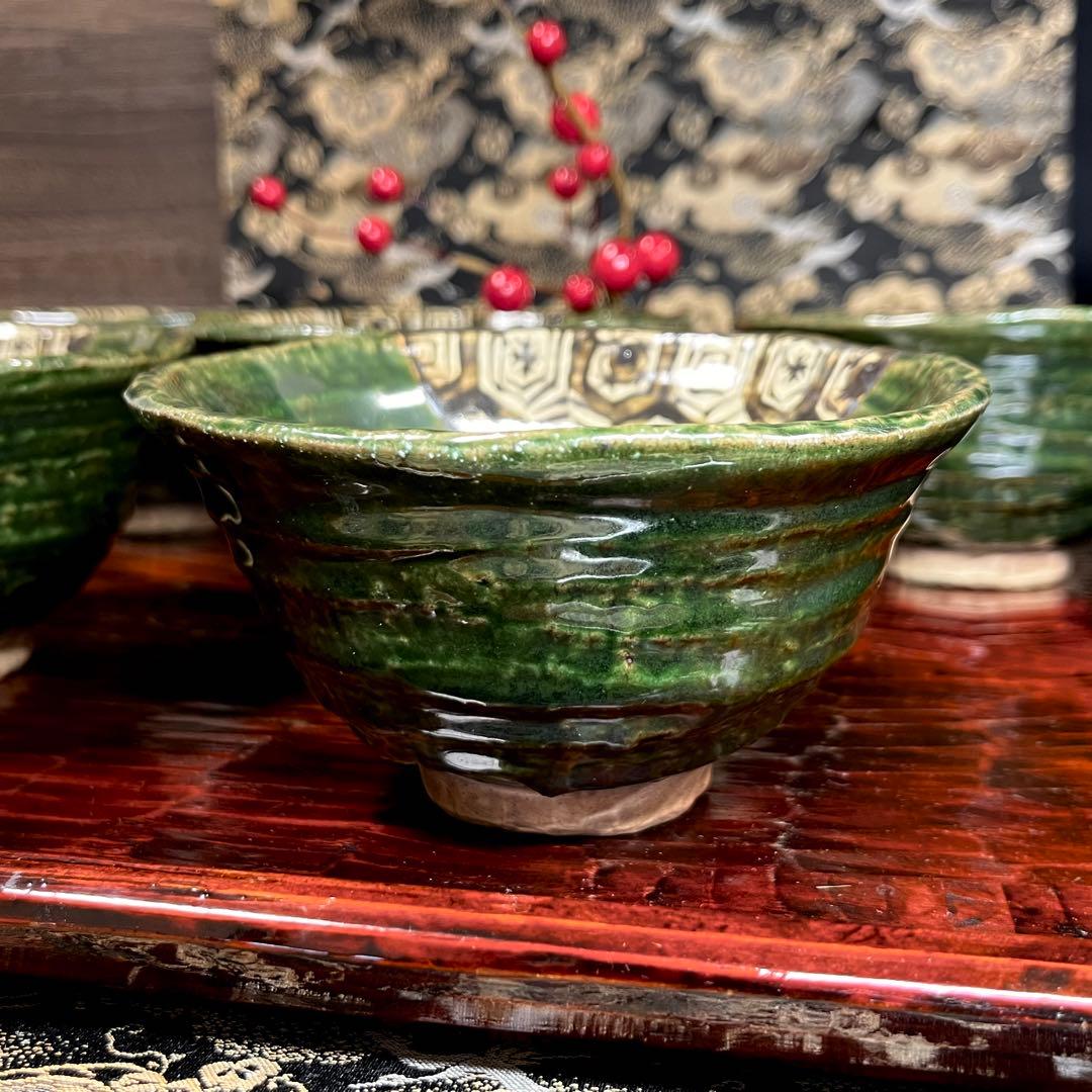 【mamataruto】 前畑陶器 庫山窯 織部 鉄絵亀甲 多様碗 セット