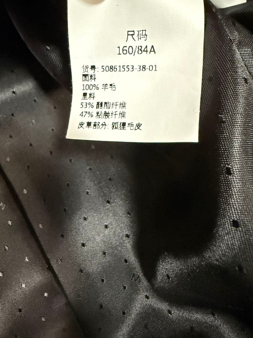 WEEKEND MAX MARA コート