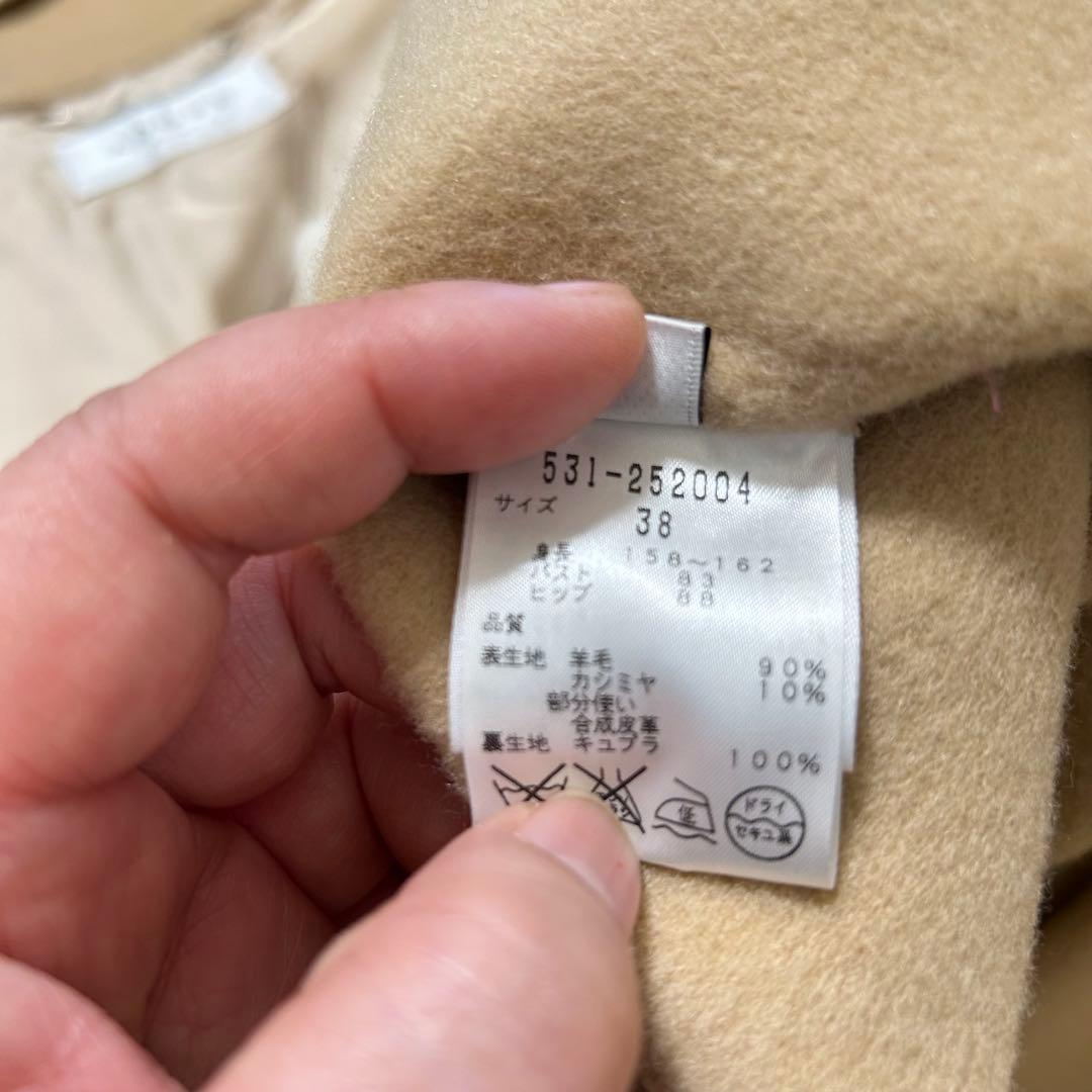 ADORE ダッフルコート カシミヤ混 アイボリー ベージュ 38