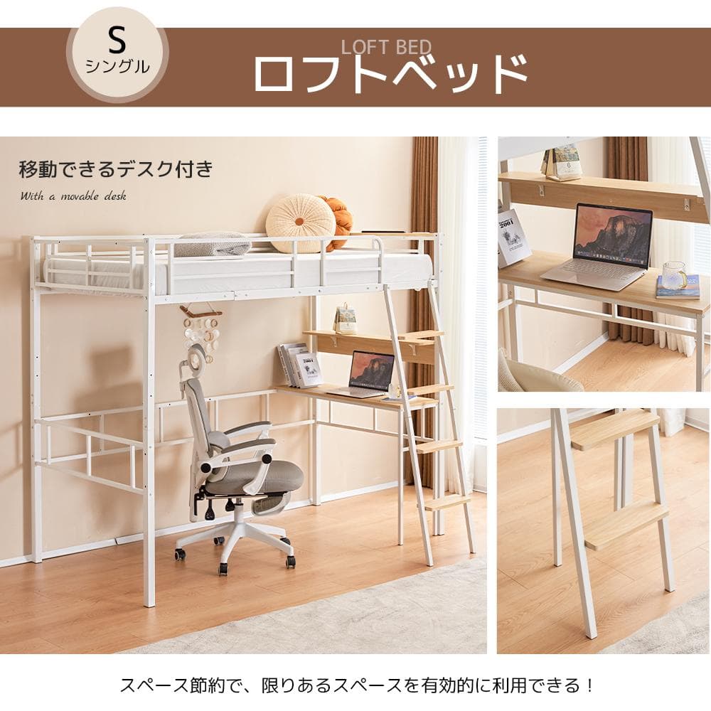 超人気✨！ロフトベッド（S）コンセント・デスク付き 一人暮らし　BLACK