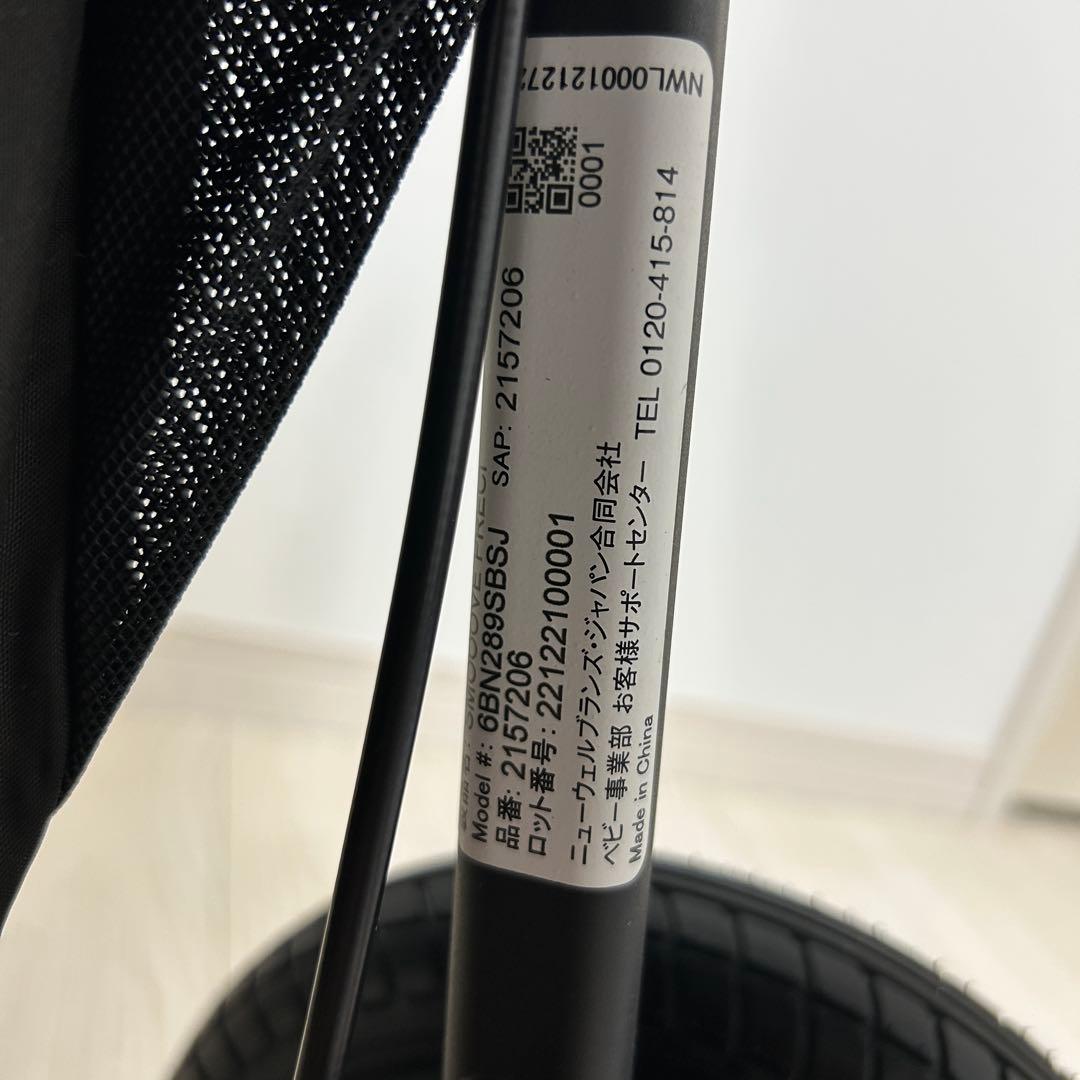 Aprica アップリカ スムーヴプレシャス ベビーカー ベージュ