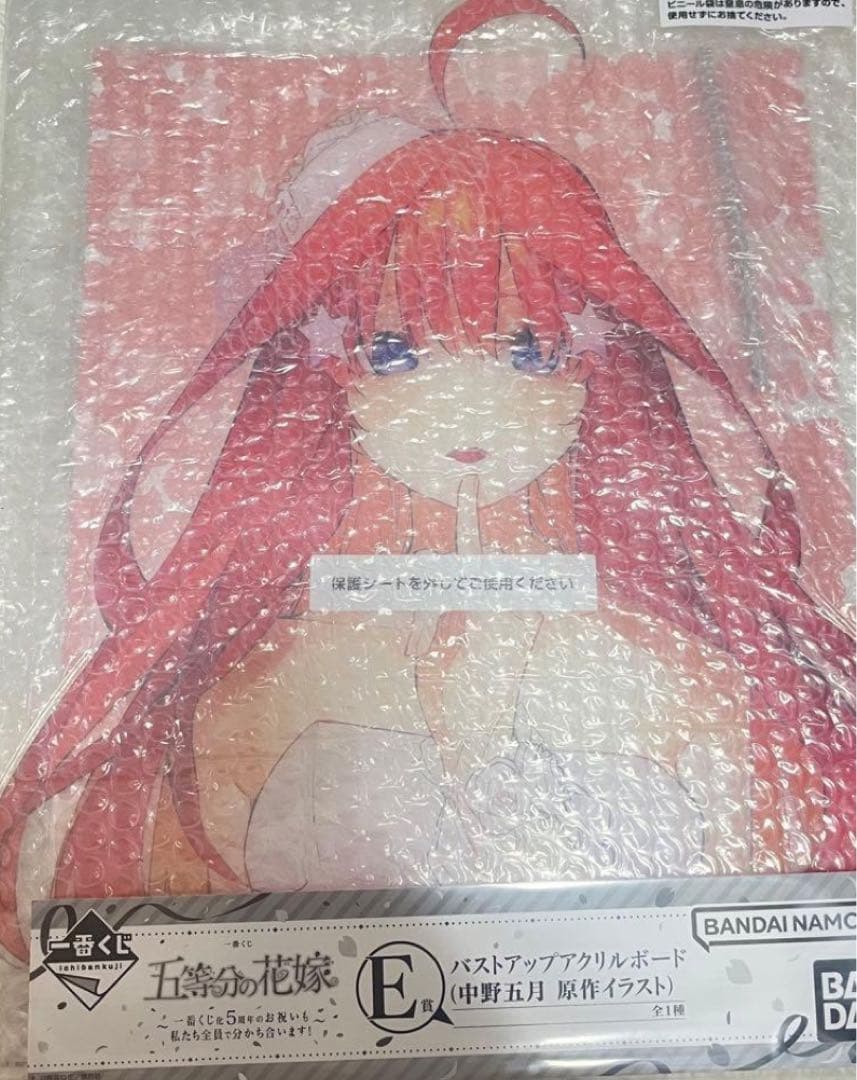 五等分の花嫁 一番くじ バストアップアクリルボード ABCDE賞 コンプセット