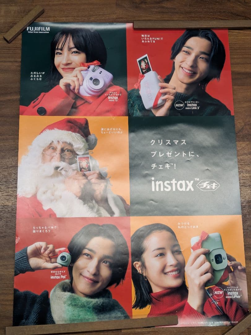 富士フイルム 横浜流星 広瀬すず instax チェキ ポスター