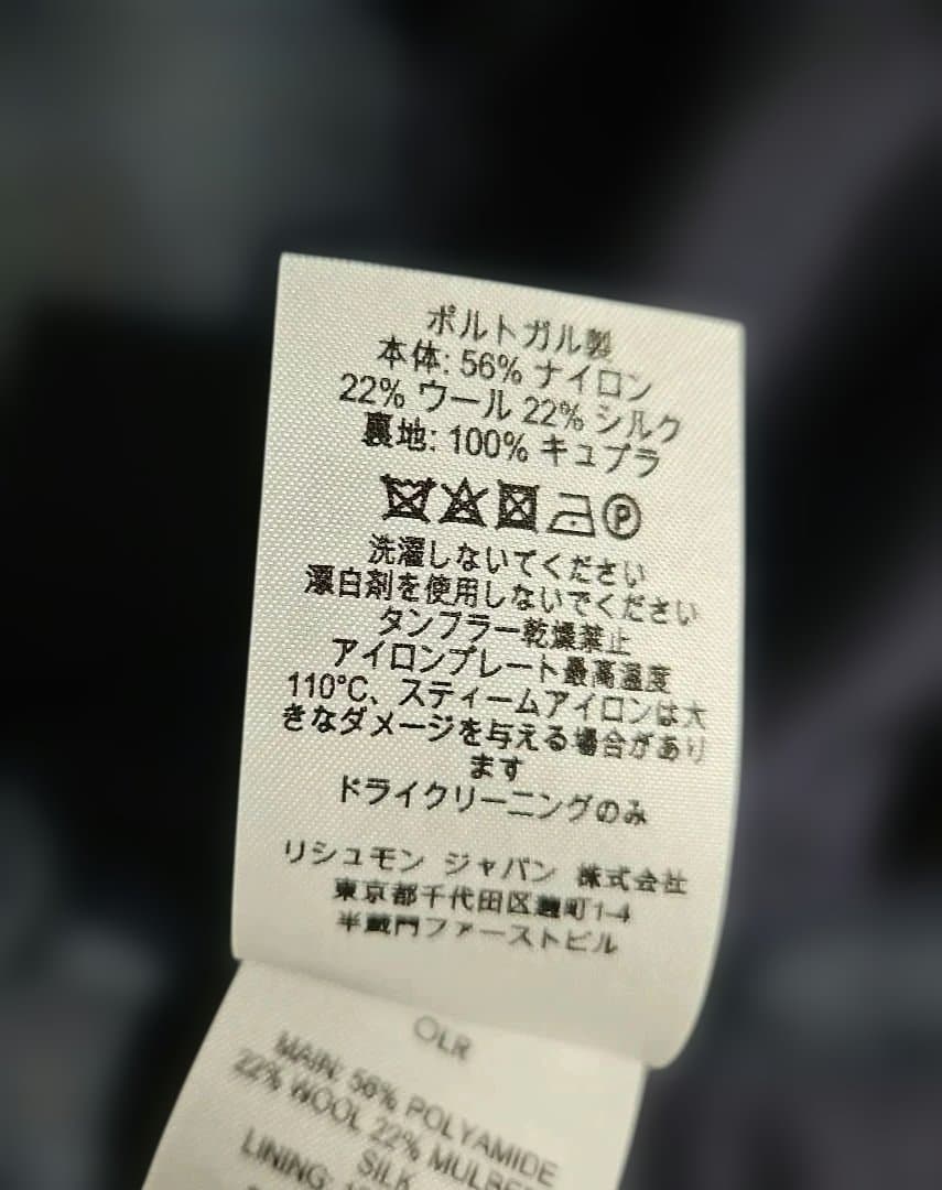 dunhill /Lサイズ ステンカラーコート ネイビー 紺