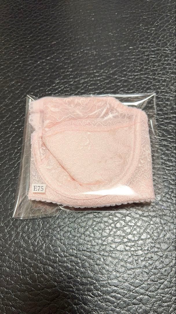 シャルレ 柔らかワイヤーブラジャー E75 2枚 ピンク FA131 新品 激安