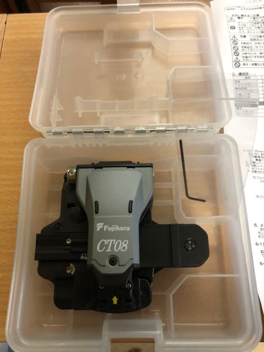 光ケーブルカッター