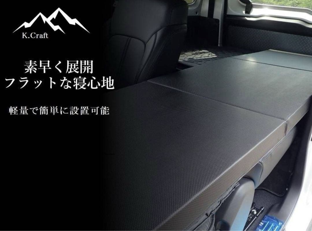 K.Craft スズキ　現行ジムニーJB64 シエラ　専用車中泊マット