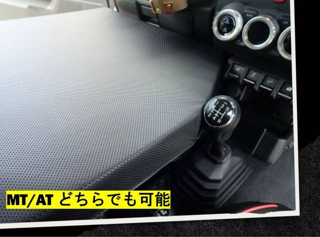 K.Craft スズキ　現行ジムニーJB64 シエラ　専用車中泊マット