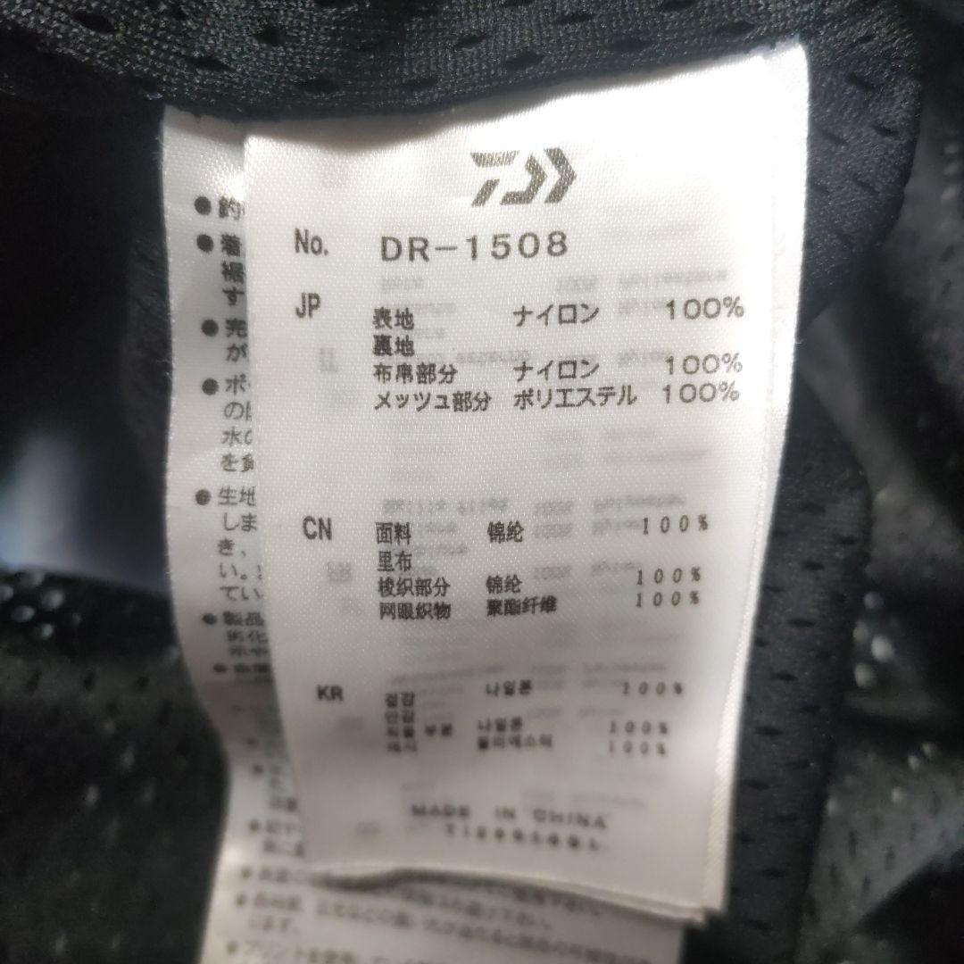 ダイワ　プロバイザー　GORE-TEX　DR-1508 Mサイズ