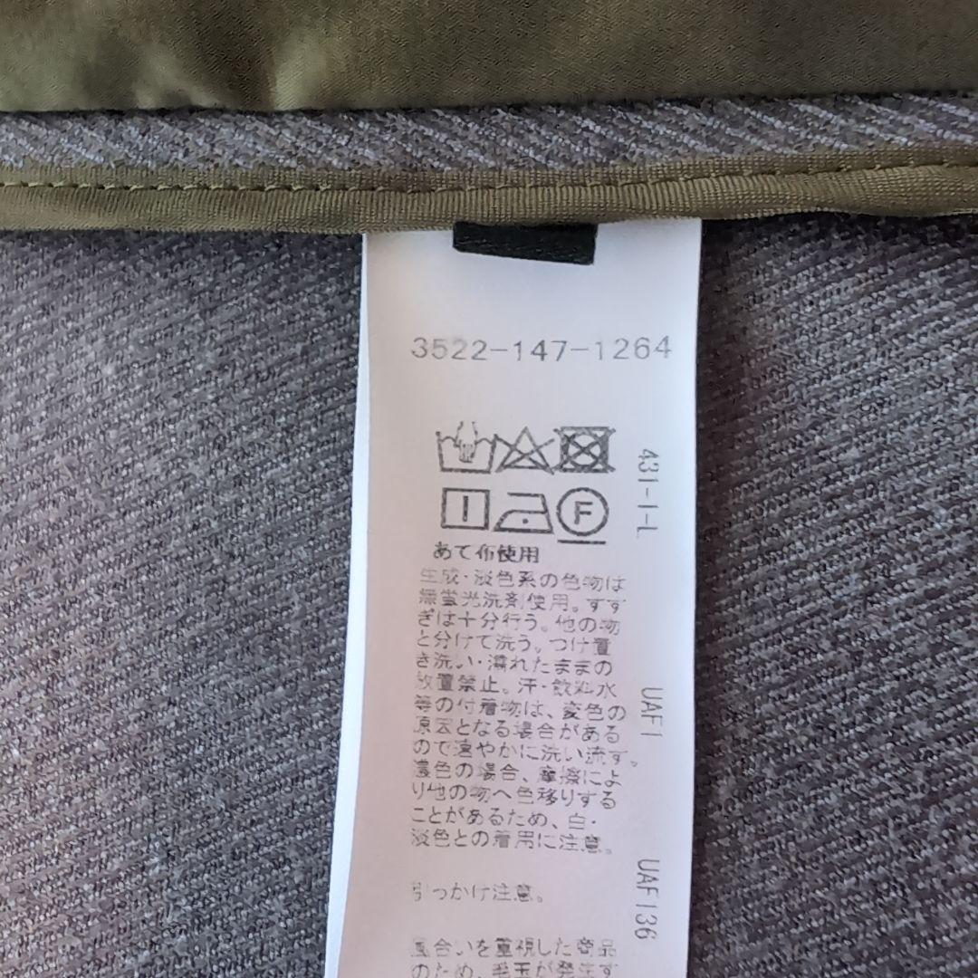 【美品】GREEN LABEL RELAXING　セットアップ レディース