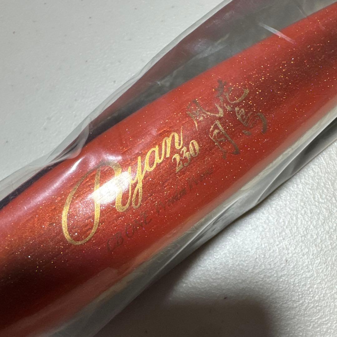 CBONE Ryan230 シービーワン ライアン230 花鳥風月 希少カラー