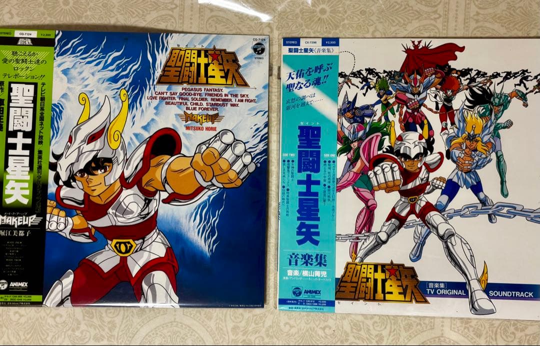 聖闘士星矢 LPレコード Make-up 堀江美都子　音楽集　サウンドトラック