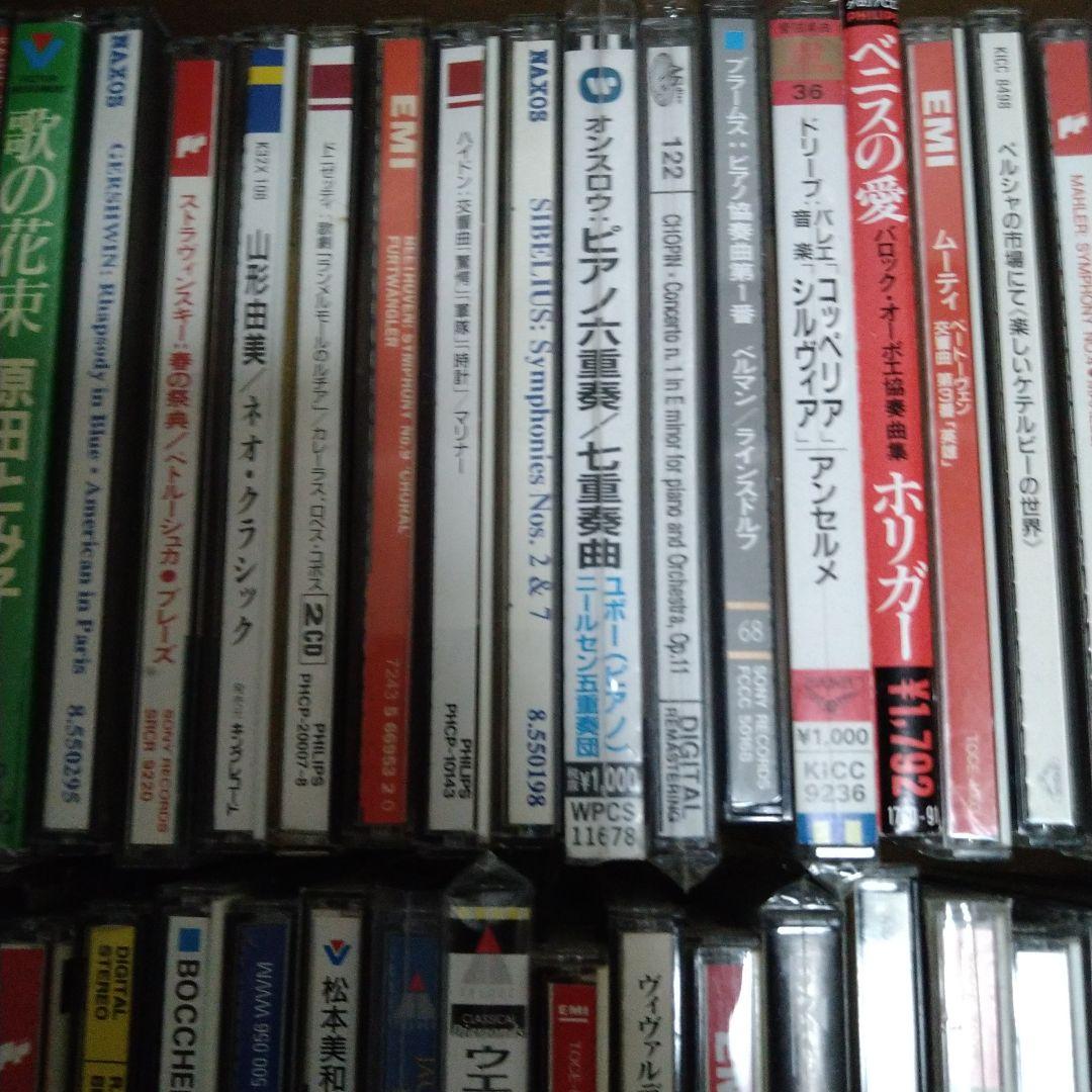 「クラシックCDコレクション（A）」 （ 約100枚）