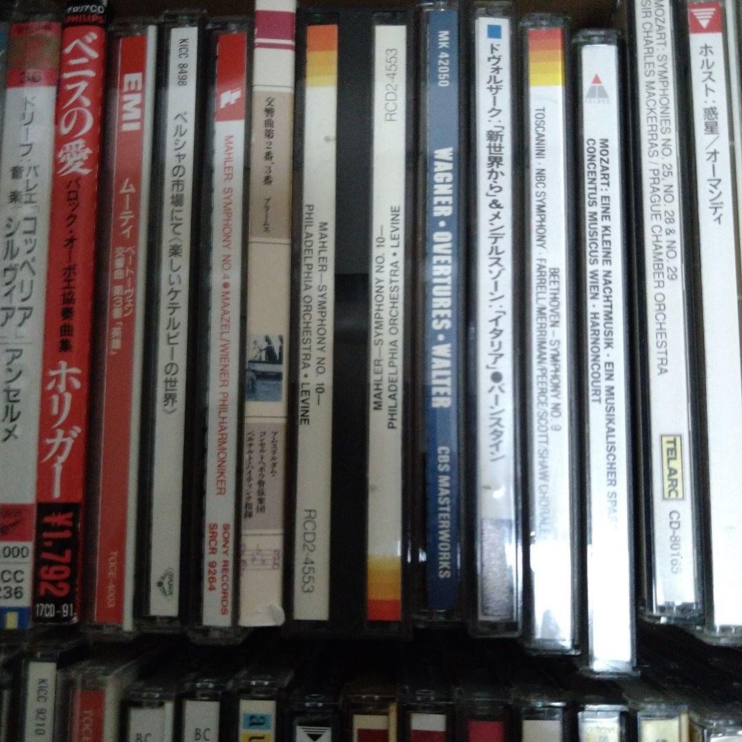 「クラシックCDコレクション（A）」 （ 約100枚）