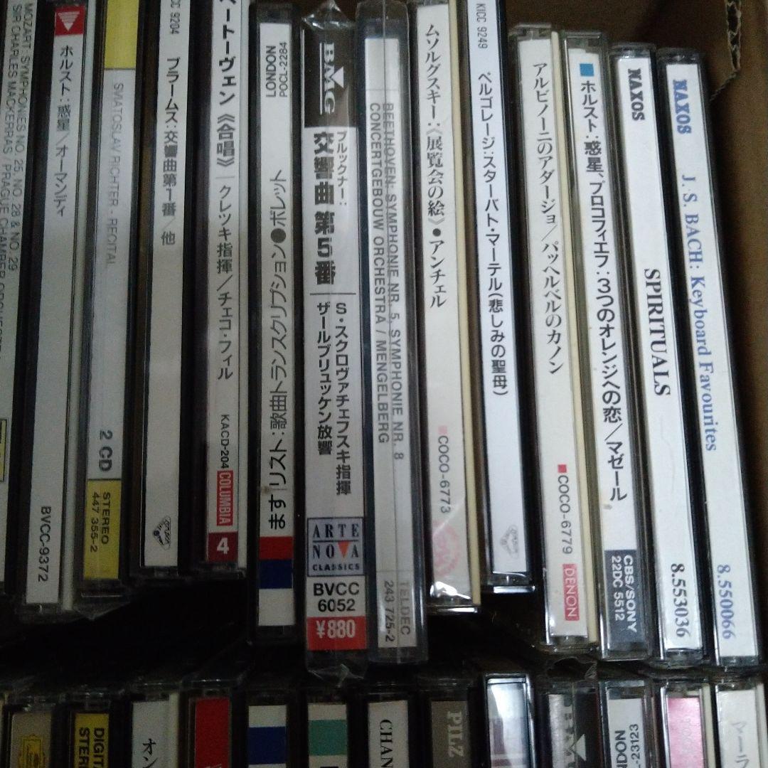 「クラシックCDコレクション（A）」 （ 約100枚）