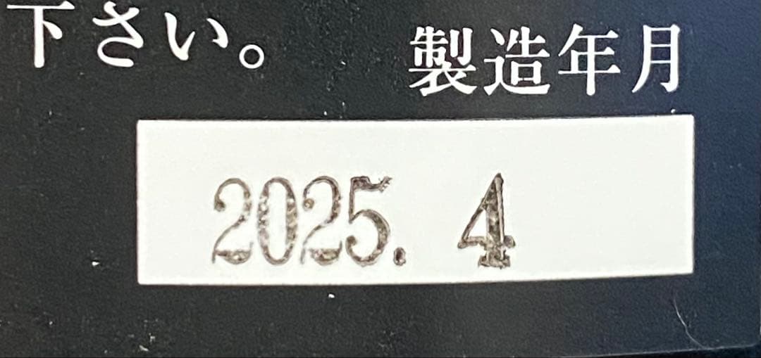 十四代 日本酒 化粧箱入り 2025年製造