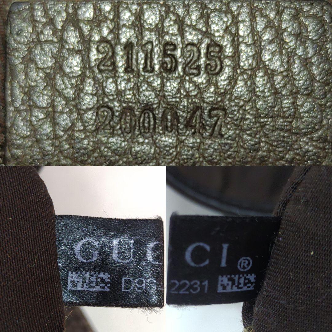 グッチ インターロッキングG トートバッグ レザー×ナイロン A4可 肩掛け