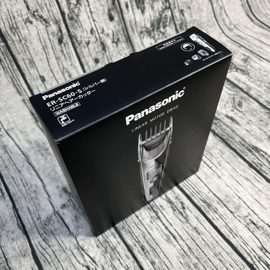 【新品・未使用】Panasonic リニアヘアーカッター ER-SC60-S