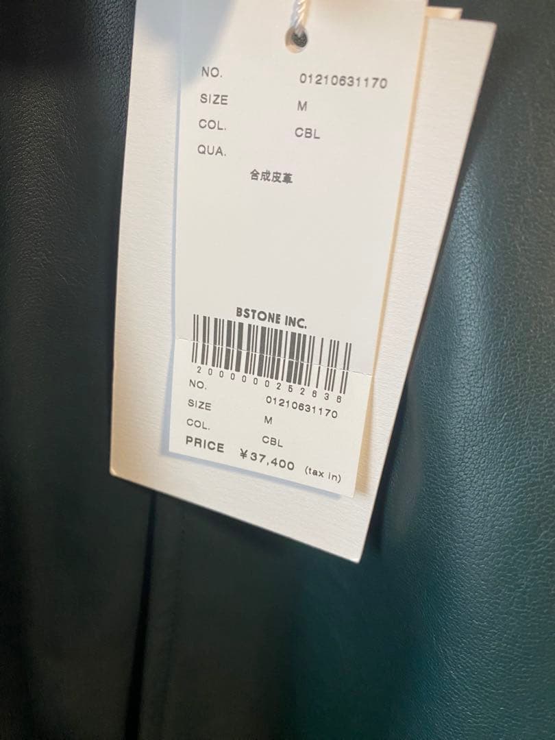 新品 N.HOOLYWOOD AMERI VINTAGE レザージャケット