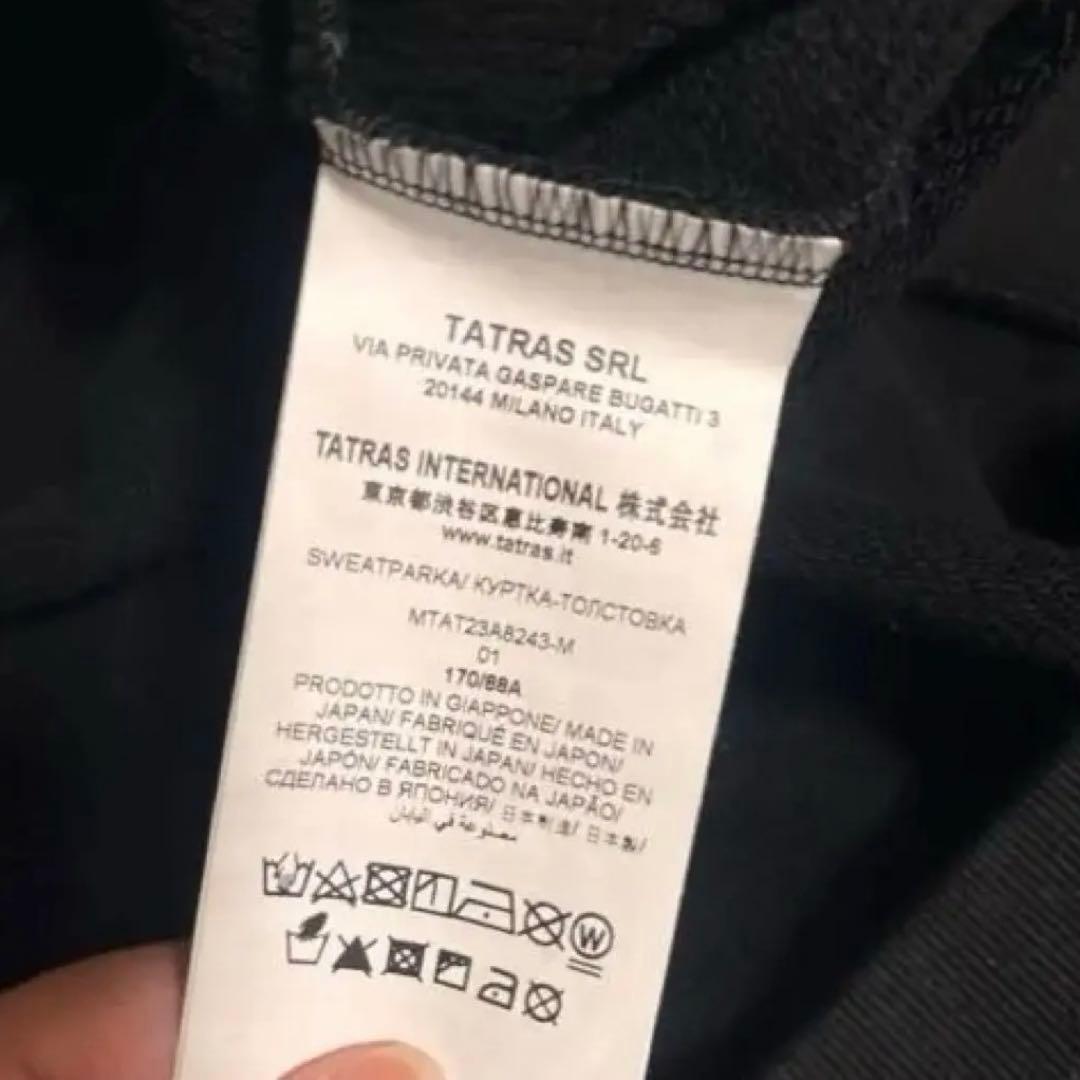 ろさん専用！タトラス パーカー★