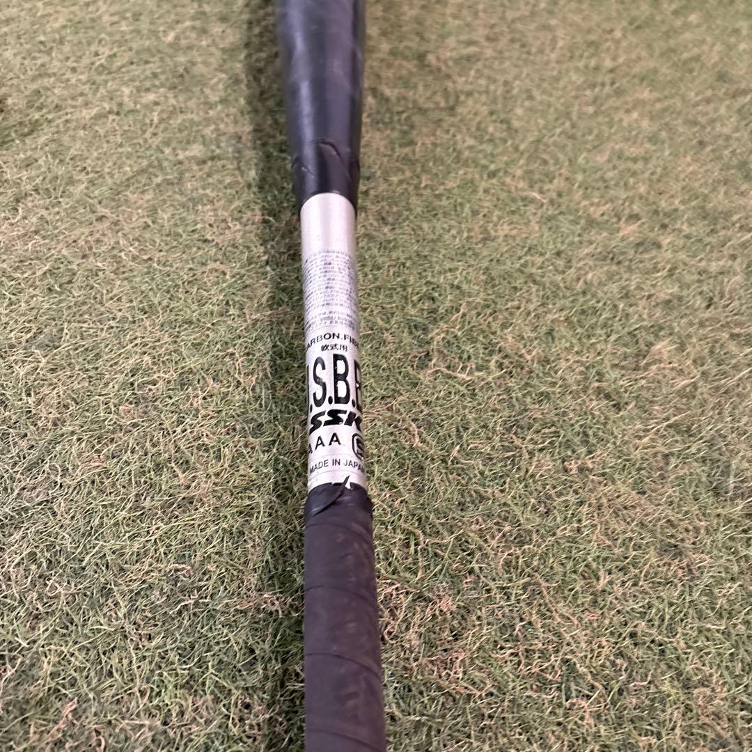 SSK MM18 軟式用バット 83cm エスエスケー