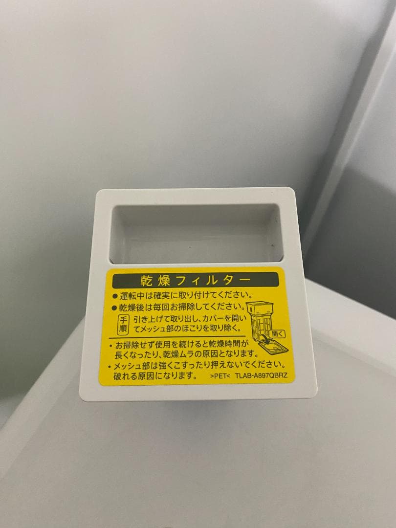 シャープ ドラム式 洗濯乾燥機 2021年春モデル