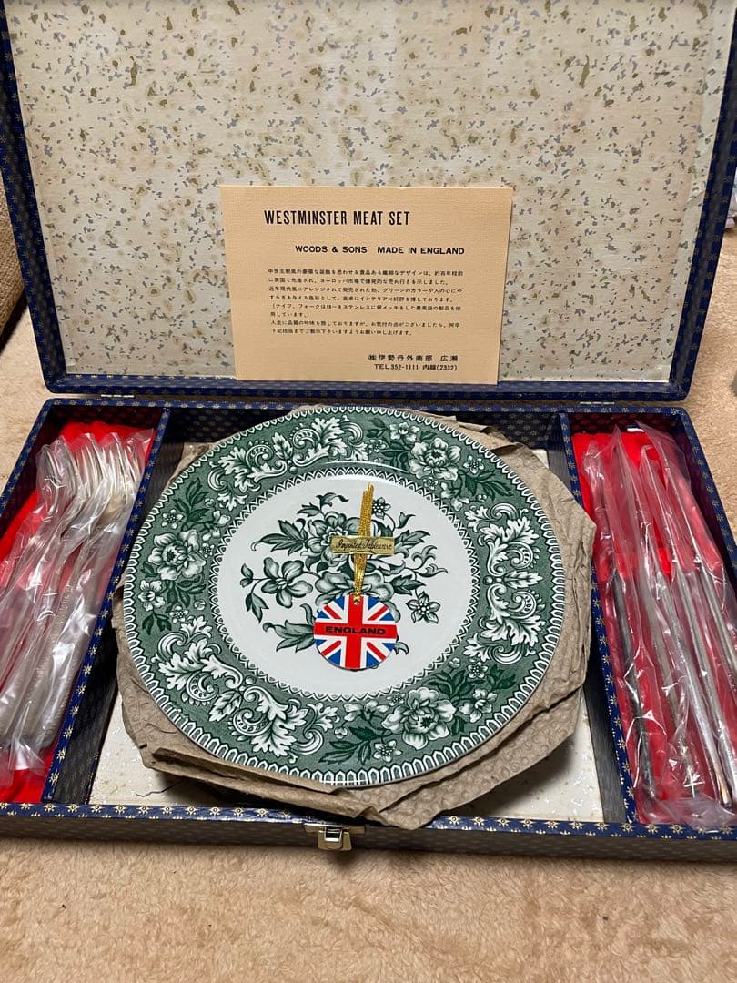 【新古品】WESTMINSTER WOOD&SONS ミートセット　皿5枚　箱付