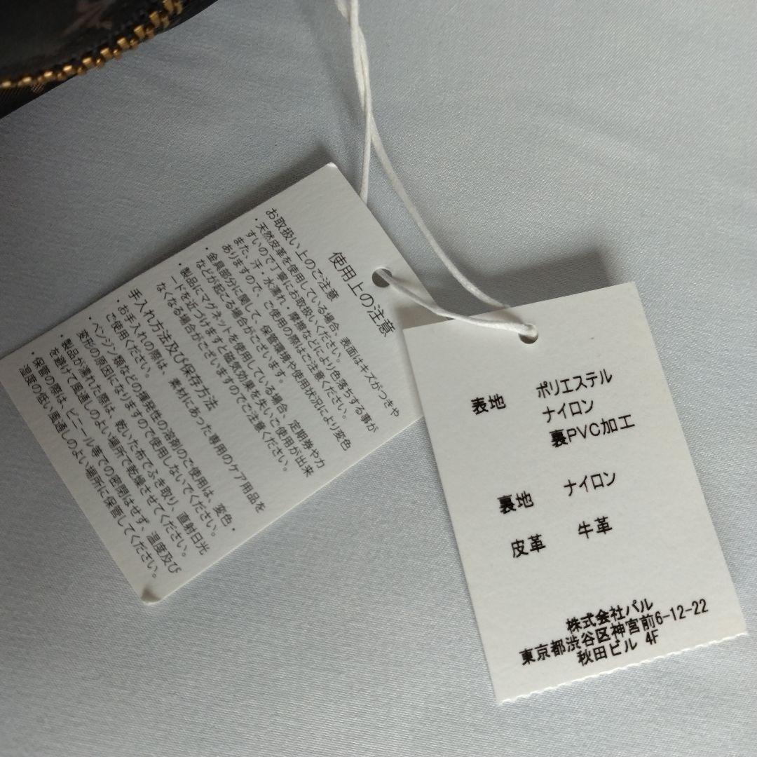 未使用 ラシット russet for ANA コラボ ボストン トラベルバッグ