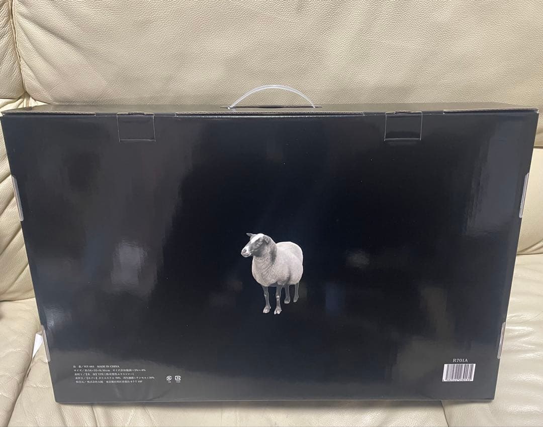 ヒツジのいらない枕 -至極-まくらカバー付き ☆新品未使用☆