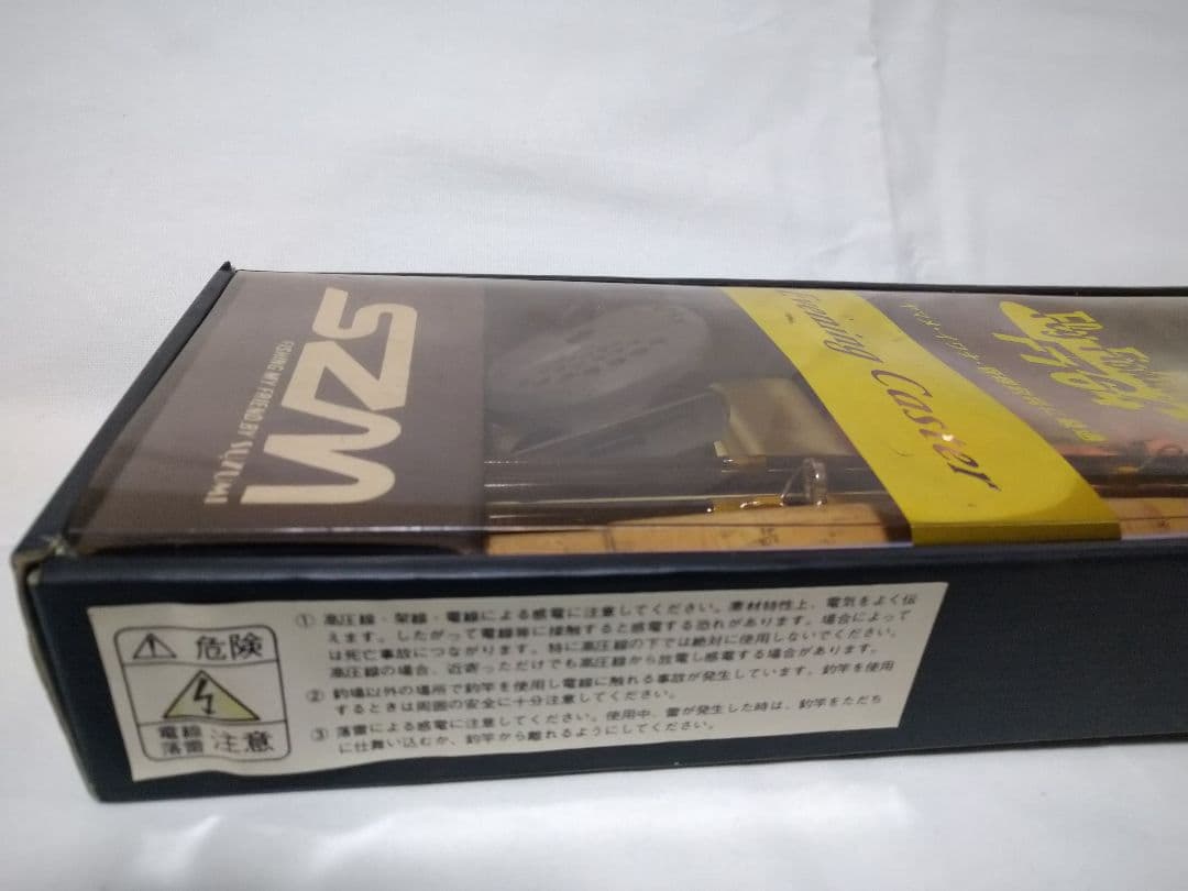 SZM フライロッドセット コルクグリップ(未使用　現在廃盤　希少)