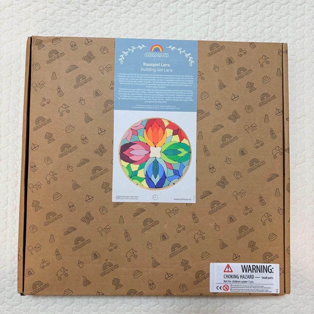 未使用品 Grimm's グリムス Lara ビルディングブロック