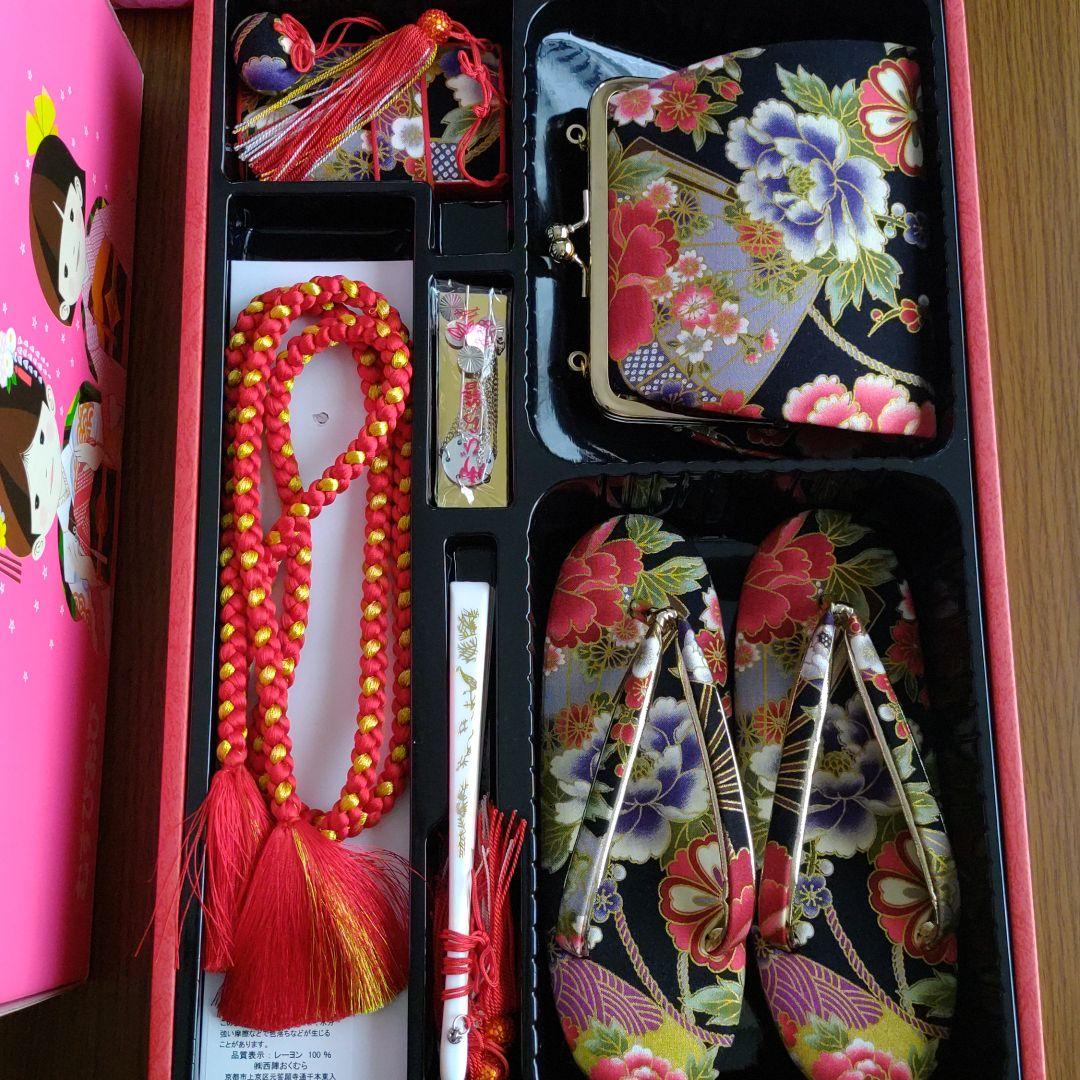 七五三　着物セット　7歳　結び帯 はこせこ【美品】