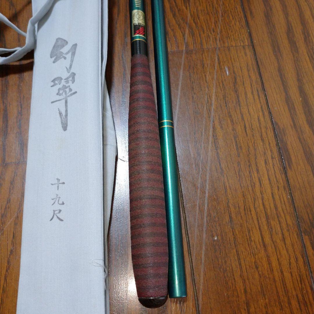 セイコー 征興 幻翠 19尺 パールグリーン