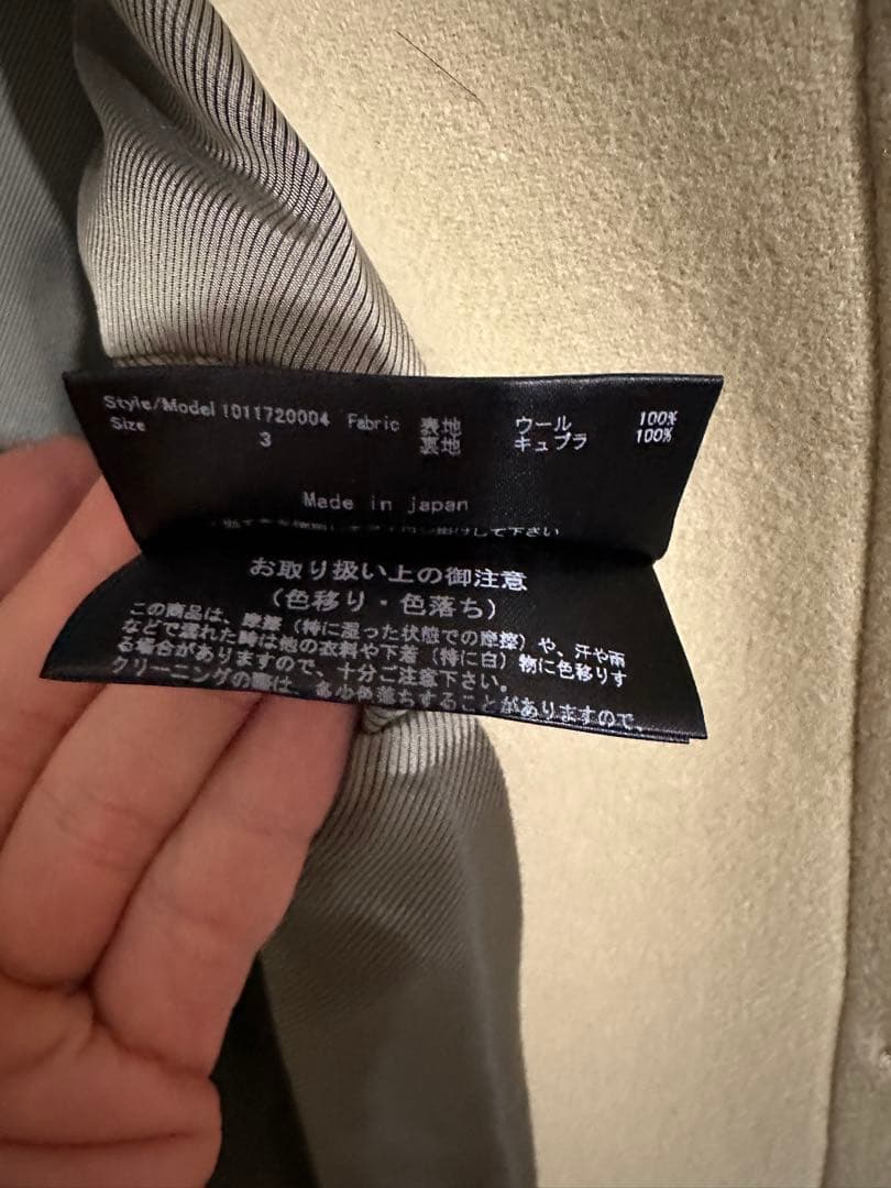 junhashimoto スタンドカラー　コート　ベージュ　ジュンハシモト　M