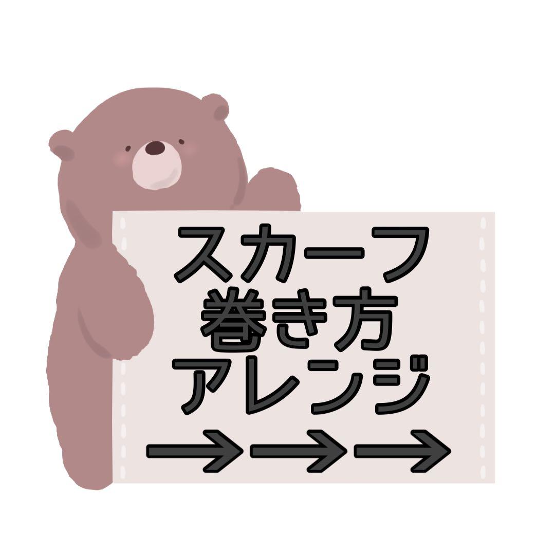 HERMES エルメス スカーフ シルク カレ90 大判 馬のリボン飾り マルチ