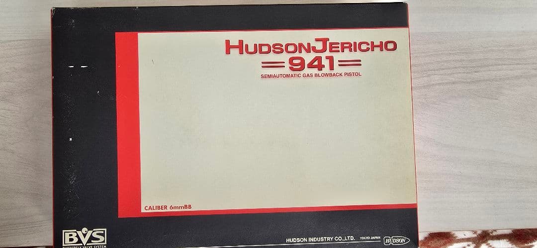 ハドソン ジェリコ941 ガスガン ⚠️ 1/25まで限定価格で出品中⚠️