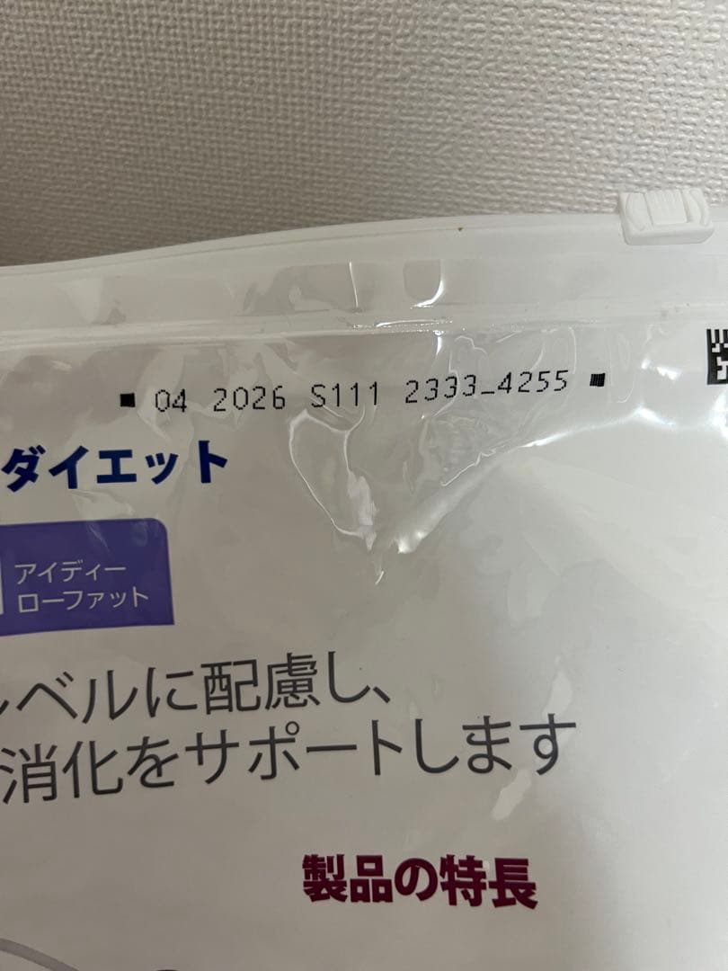 Hill's i/d ローファット 7.5kg ×2袋