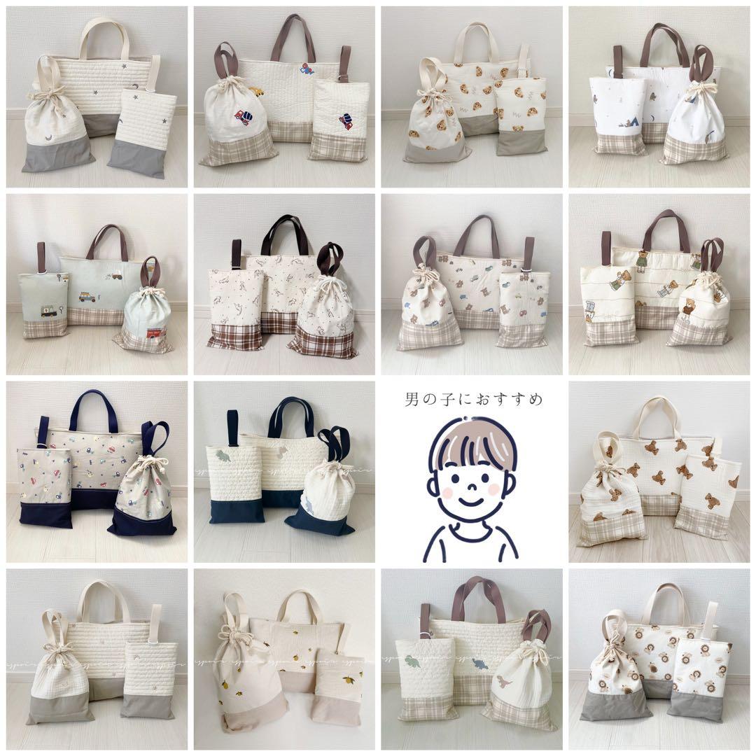 【送料無料】入園入学3点セット/刺繍はたらくくるま