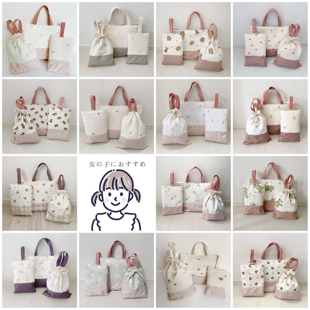 【送料無料】入園入学3点セット/刺繍はたらくくるま