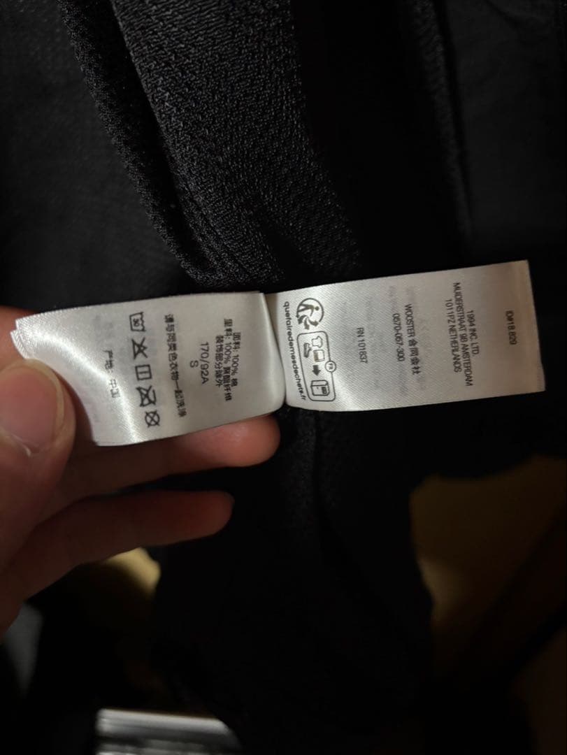 ウェア Supreme Cotton Ripstop Track Jacket