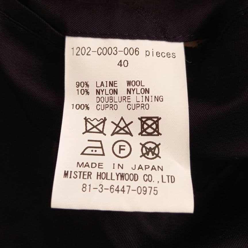 希少✨N.HOOLYWOOD archive 復刻 ウール チェスターコート