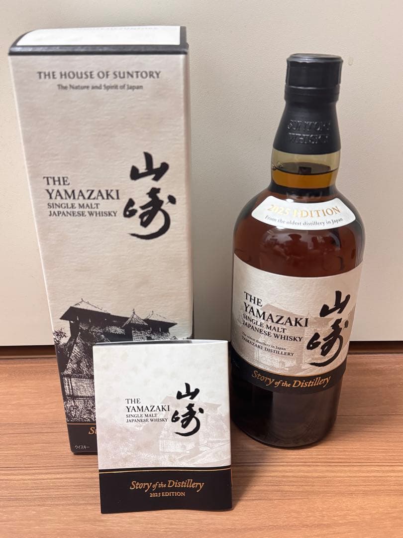 山崎2025.白州2024 Story of the Distillery